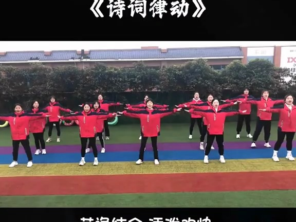 六一幼儿园早操律动《支持律动》完整版,舞蹈#幼儿园早操#课间律动操