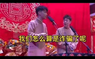 Descargar video: 云鹤九霄 龙腾四海诈骗跟我有什么关系