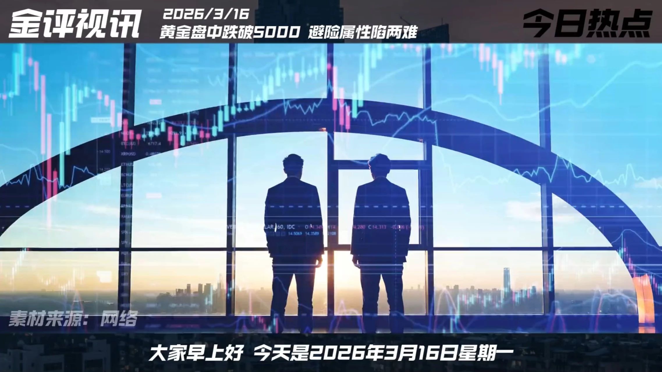 领峰贵金属0佣金(领峰贵金属交易平台下载)
