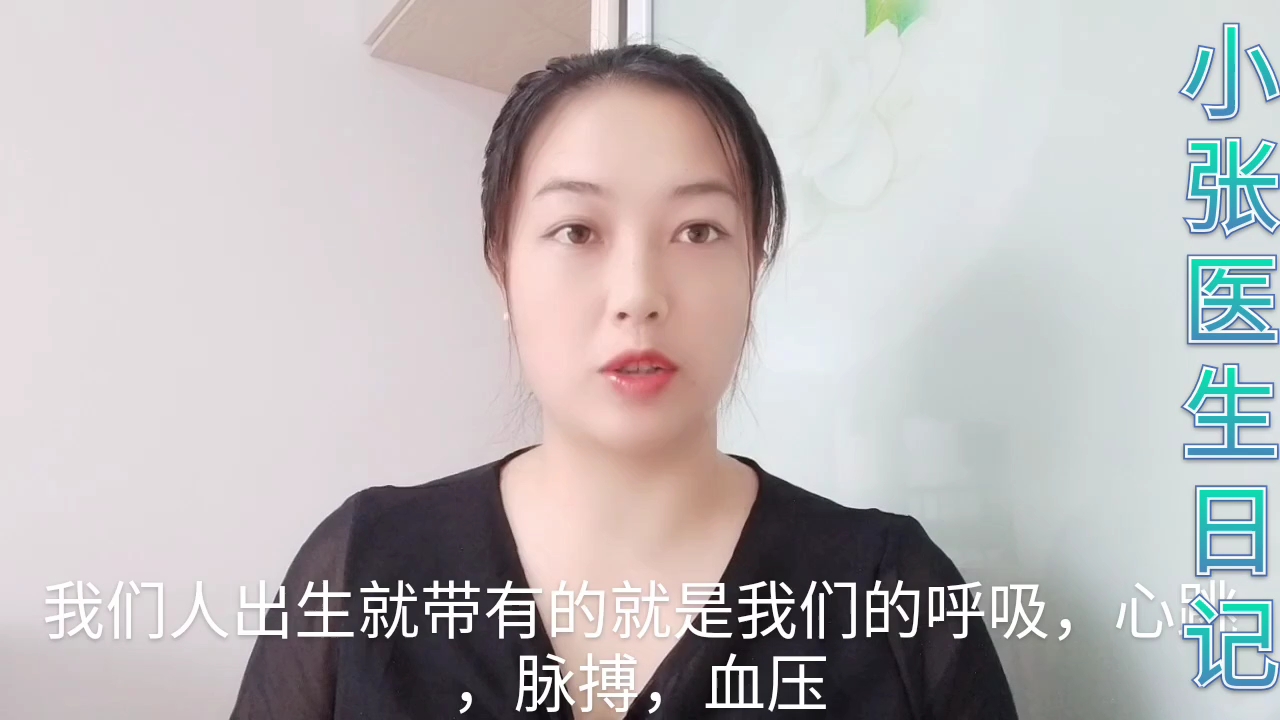 什么是生理反应?医生给患者做治疗时,患者有生理反应,医生是如何看待的哔哩哔哩bilibili