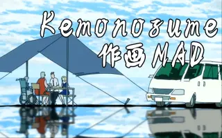 三原三千夫 搜索结果 哔哩哔哩 Bilibili