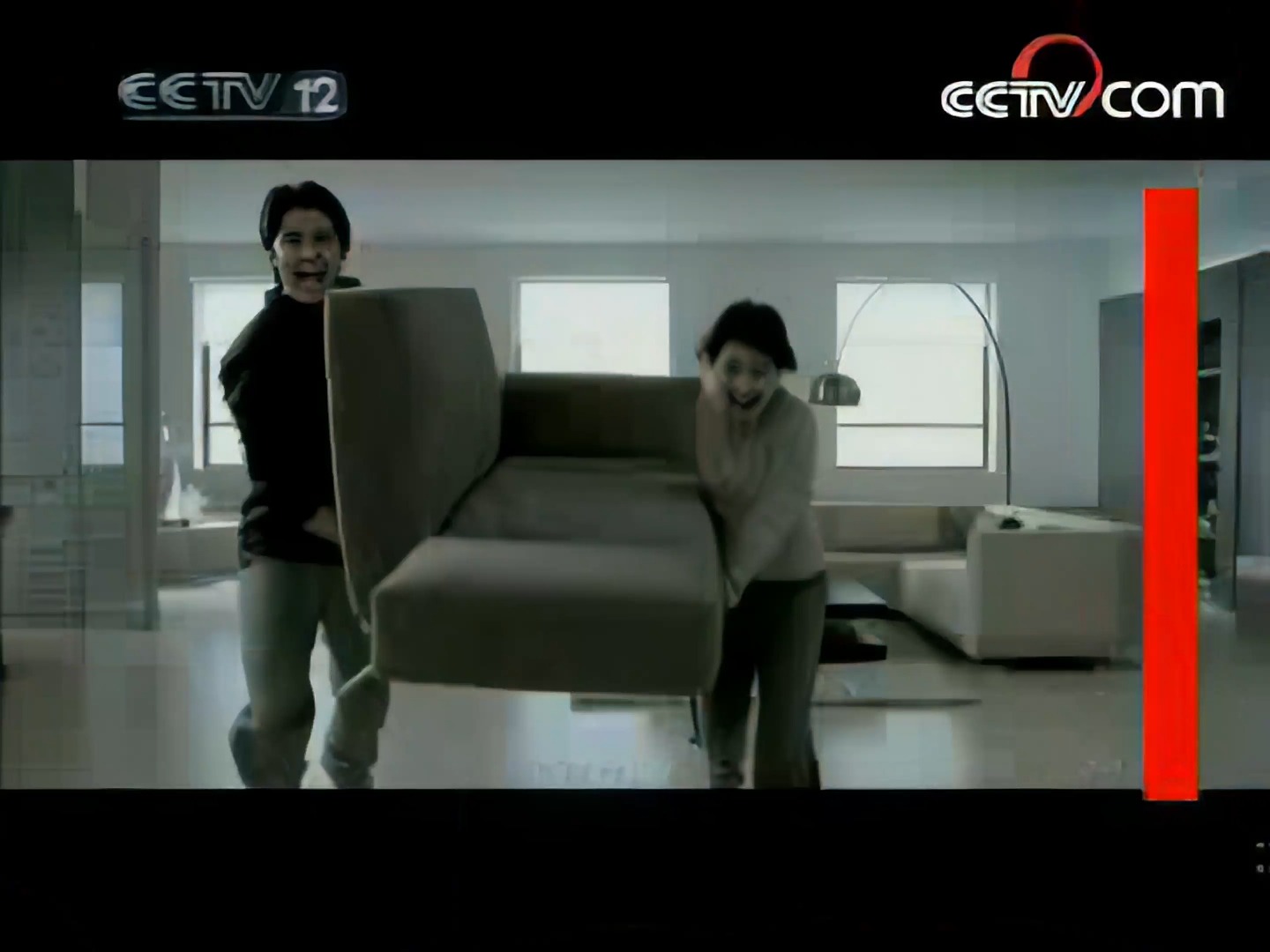 cctv12广告2008 07图片