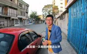 Video herunterladen: 阿富汗美女中文老师，招收2名学霸，美女教汉语学生们听的太入迷