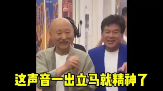 Télécharger la video: 陈佩斯老师七十来岁的人，一根白头发都没有