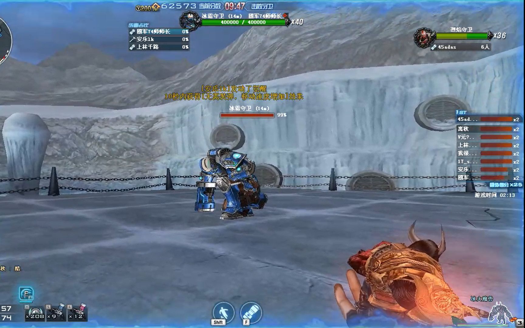 穿越火线新版本新挑战强化近战武器一个会发射龟派气功的怪兽