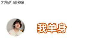 Download Video: 中字 ご報告 我隐婚了  by real中島ヨ