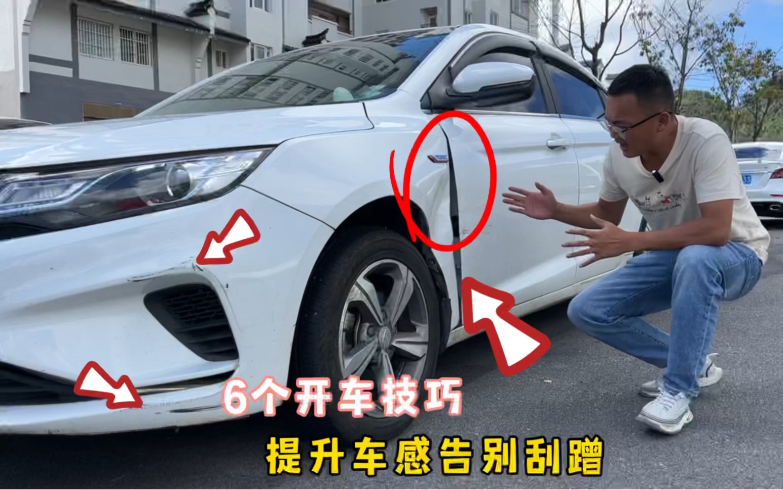 转弯看a柱,倒车看c柱,怕车身刮蹭看b柱,提升车感就是这么简单