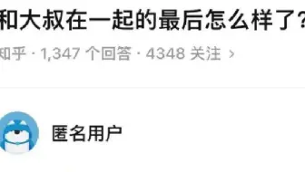 ⚡网友们的神评论（1896）⚡快乐每一天