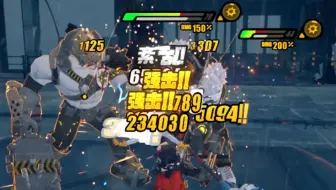 叫完了吗？我要开转了⚡
