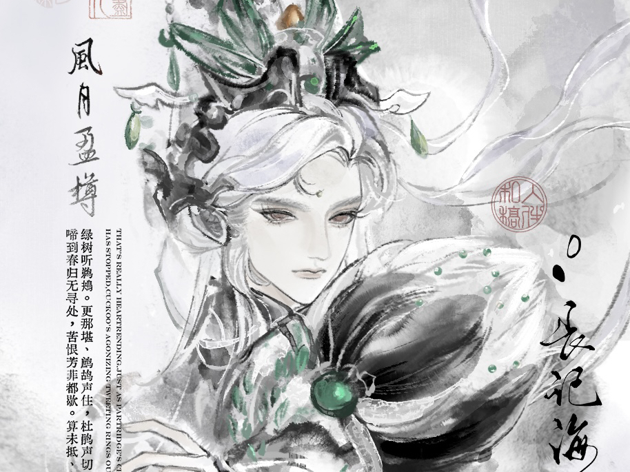 【稿件展示】水墨过程|三余无梦生