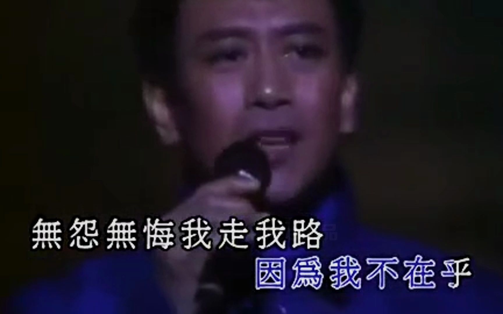 《江湖路》武侠剧《莲花争霸》片头主题曲经典歌曲MV  罗文哔哩哔哩bilibili