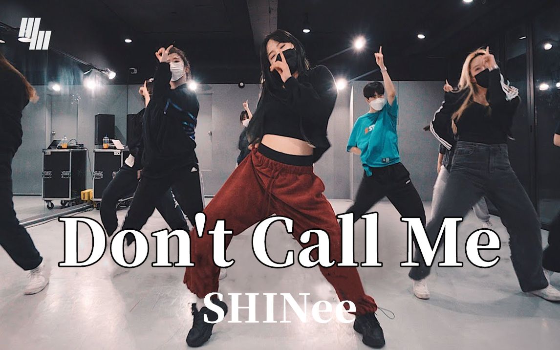 [图]【LJ】舞是好舞但有点废人！SHINee《Don't Call Me》|舞蹈Cover|翻跳