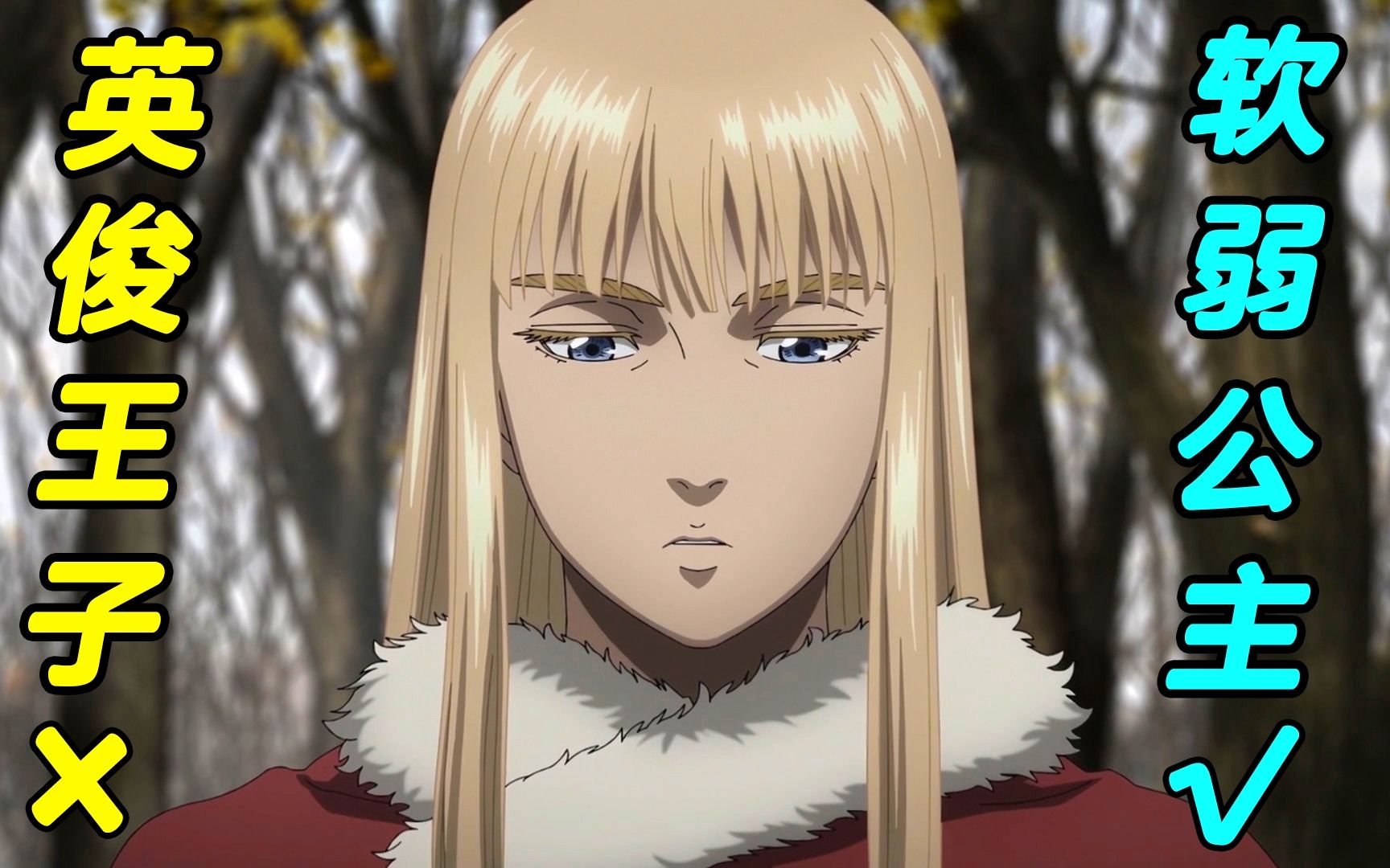 冰海战记04:丹麦王子颜值超高,领导能力却异常软弱,打仗不靠战术靠