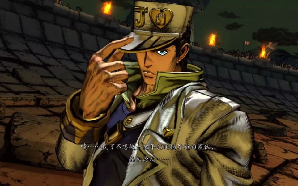 当第四部承太郎来到第三部 年纪大是硬伤啊!