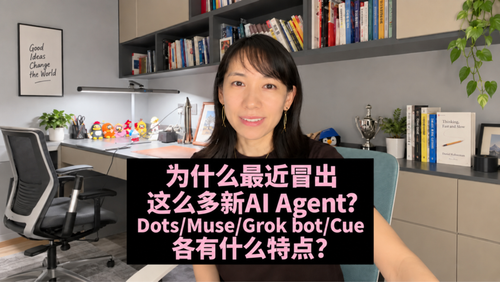 9分钟解读最近的4个AI Agent产品