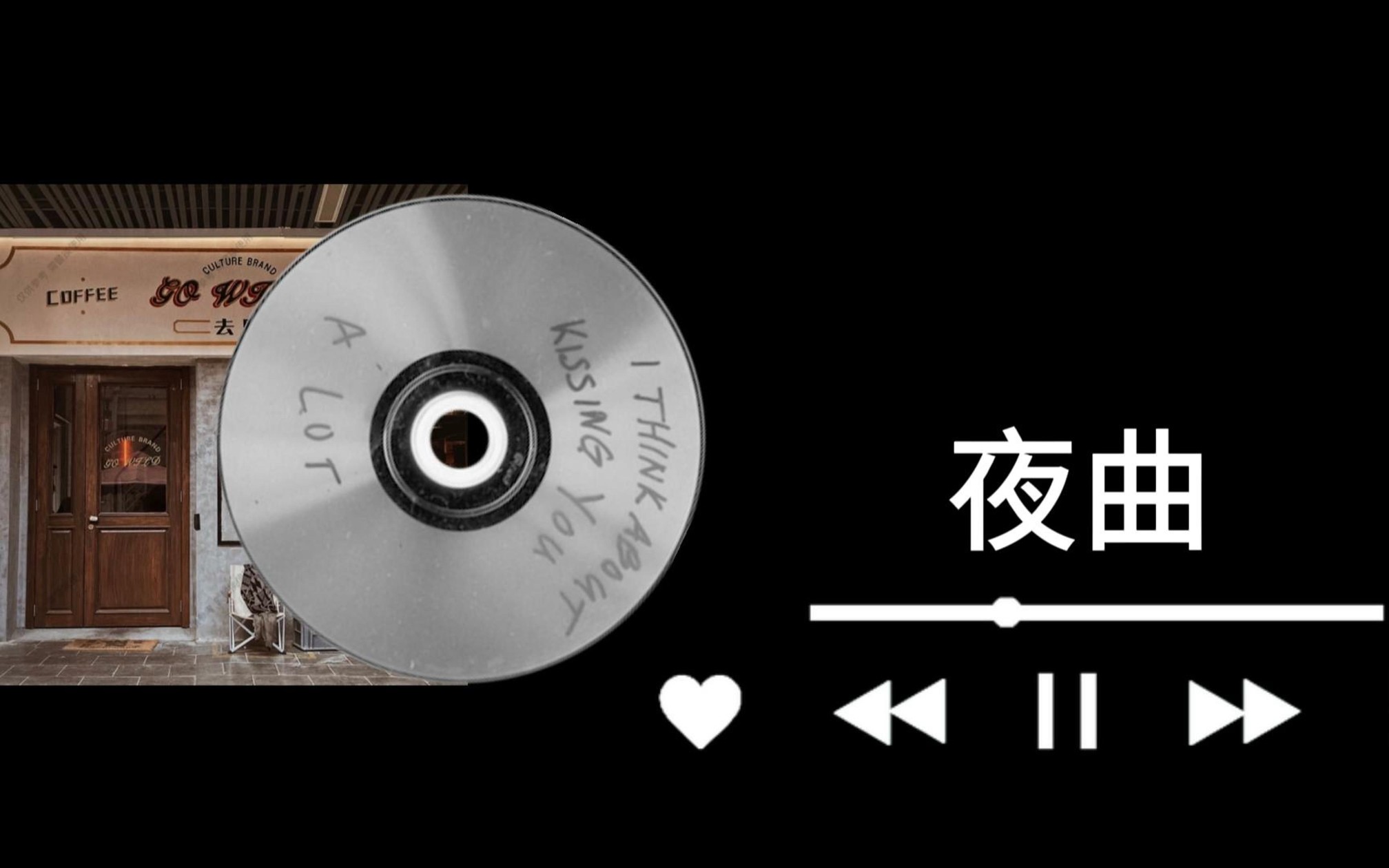 【周杰伦】夜曲