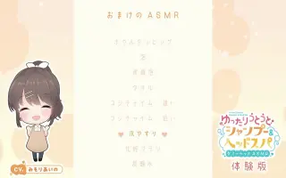 三森爱乃 搜索结果 哔哩哔哩 Bilibili