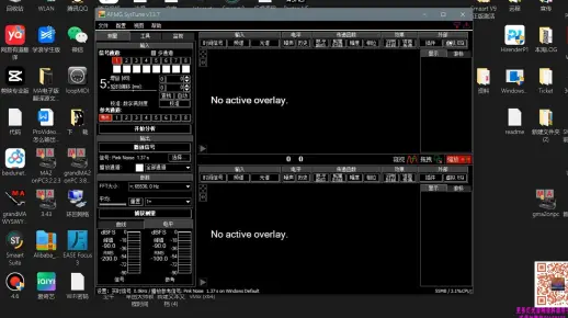 SysTune1.37中文版安装教程软件线阵列音响粉红噪音测量声场测试音响教程