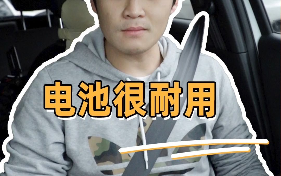 新能源汽车电池,用几年就报废?哔哩哔哩bilibili