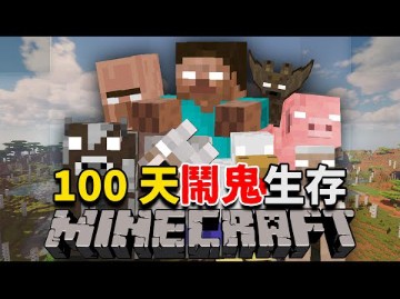 我跟him一起生存第二期,超級恐怖【他為了找你打爆房子】!