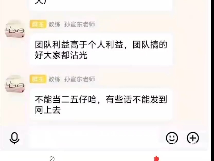 广东工业大学又上分啦!我不能保证你去大厂,但我可以保证你去不了大厂哔哩哔哩bilibili