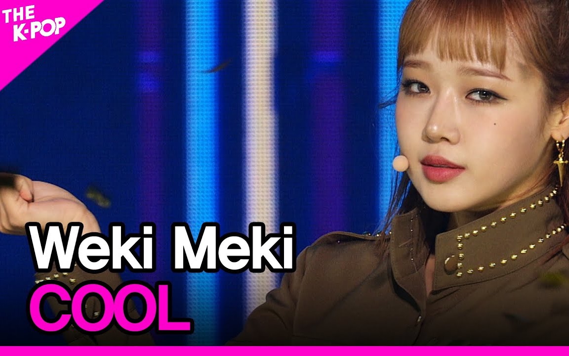 201013 sbs the show weki meki - cool 打歌舞台