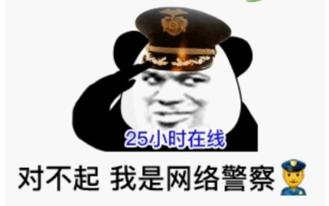 计算机网络实验三 网络性能测试哔哩哔哩bilibili