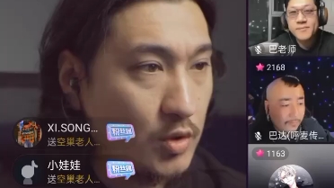 颜王词秀-11.7直播录屏