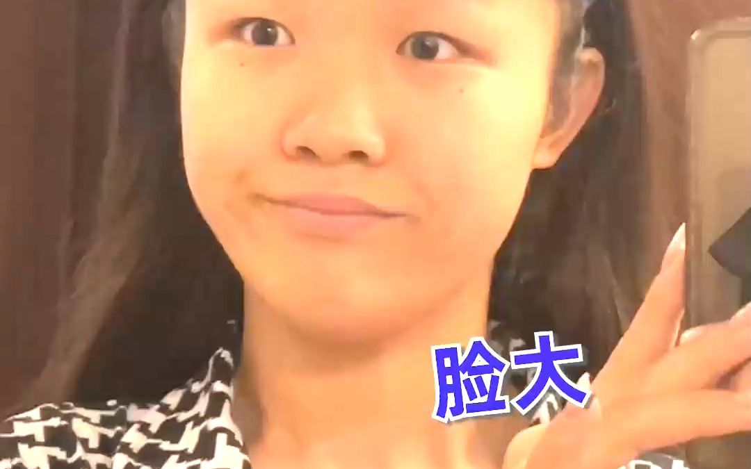 “方尖脸”变美思路,脸大脸方脸宽的方尖脸女生如何从土气村姑进化成纯欲少女?速来学习!#方尖脸 #变美哔哩哔哩bilibili