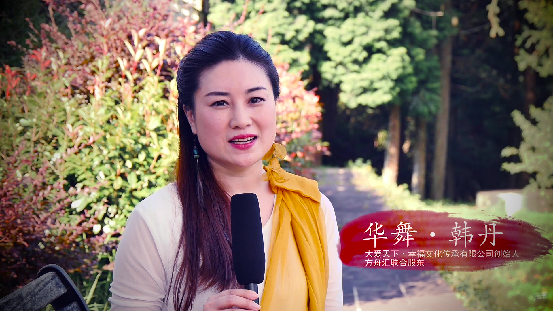 华舞老师-韩丹-舞蹈up达人