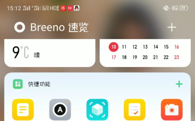 oppor11更新到coloros6哔哩哔哩bilibili