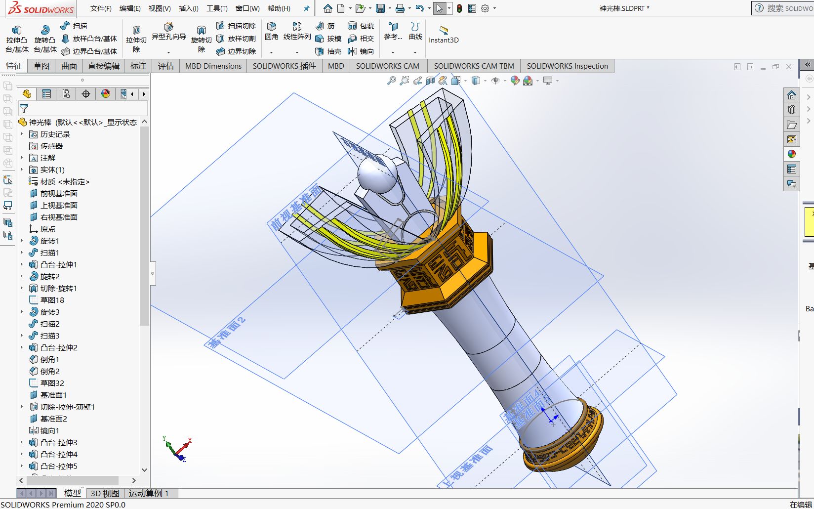 神光棒3d打印模型图片