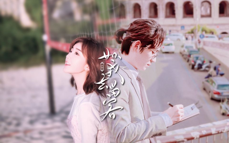 【朱一龙x毛晓彤】【泡沫】爱本是泡沫 如果能够看破 有什么难过