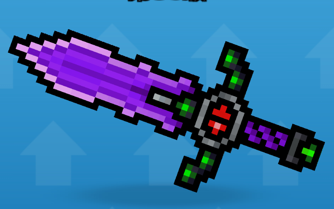 《pixel gun 3d》暗影剑