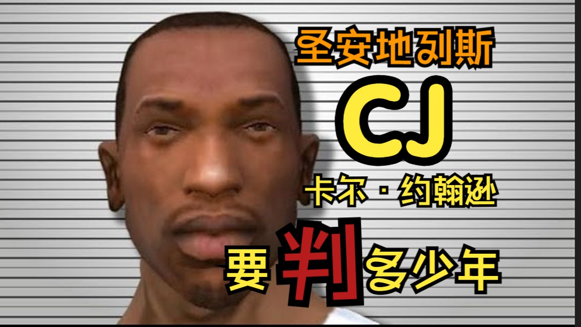 CJ表情包图片