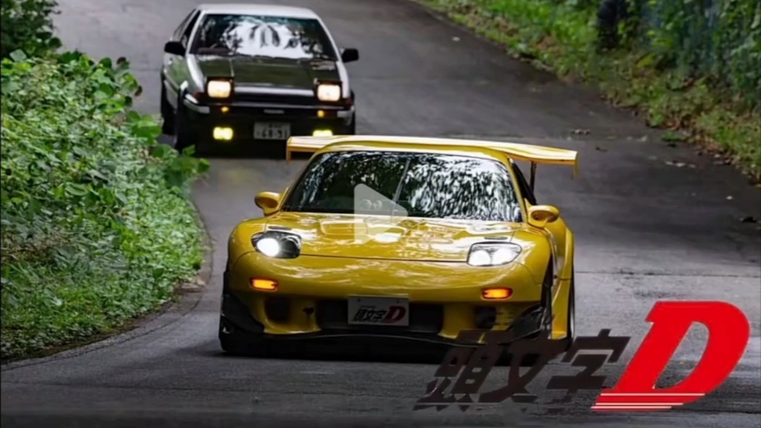 头文字D真人版!RX7 FD3S VS AE86哔哩哔哩bilibili