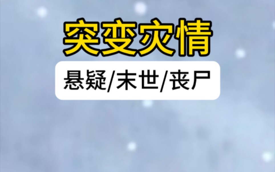 作为拥有全市最齐全防盗门的店主,我最爱的事情就是卖门和赚钱,但最近真的很奇怪.哔哩哔哩bilibili