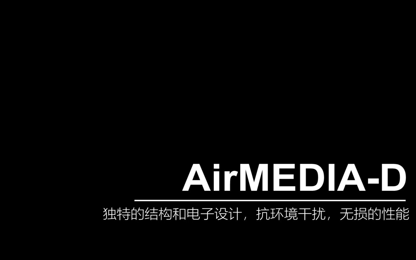 创显光电AirMEDIAD显示效果哔哩哔哩bilibili