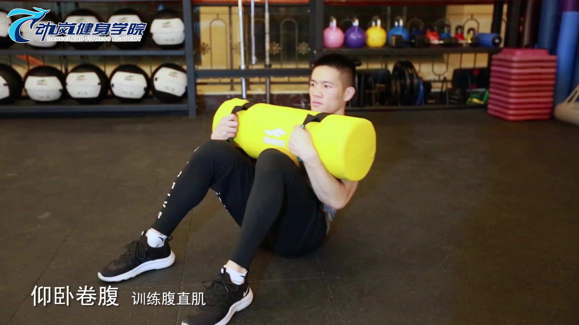 私教小工具-能量包训练-动岚健身教练培训学院