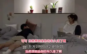 Download Video: 【换乘恋爱】coco欧尼一句‘不要走’心空了，美高taco有点动摇，要被后面两个画风笑死