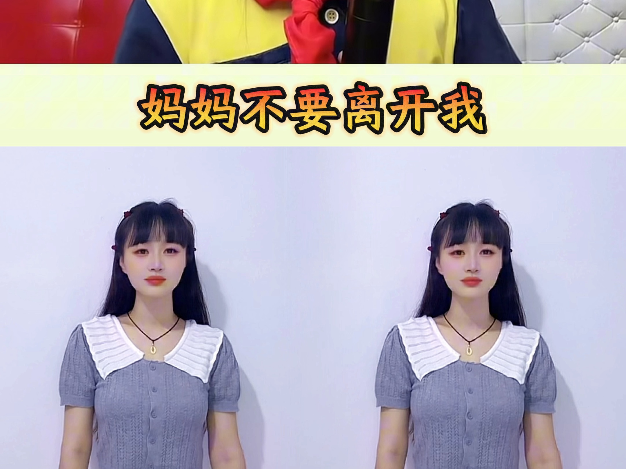 听的心都碎了#妈妈不要离开我 #关爱儿童 #妈妈