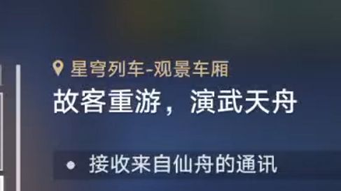 【阿闪/星空幻想】飞霄她好帅啊手机游戏热门视频