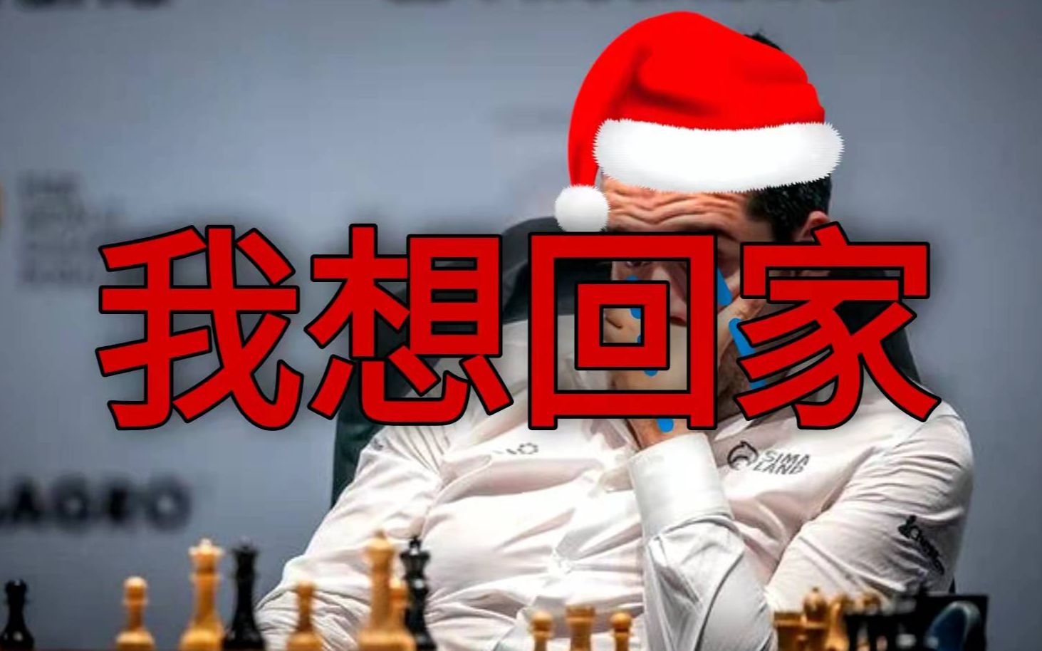 2021国际象棋世界冠军赛聂波的三个重大失误!!!教学