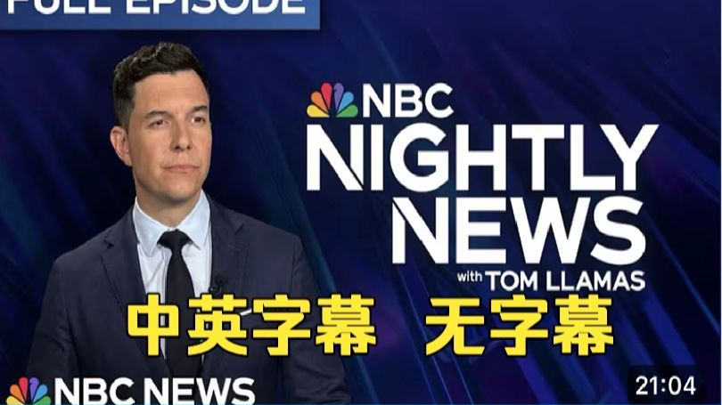 260320【NBC】 Nightly News Full Episode