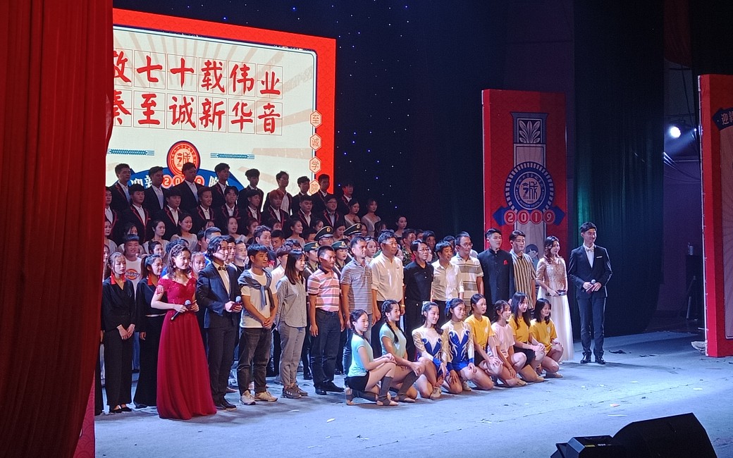 活动  【时雨录拍】2019年福州大学至诚学院迎新晚会-演员席视角