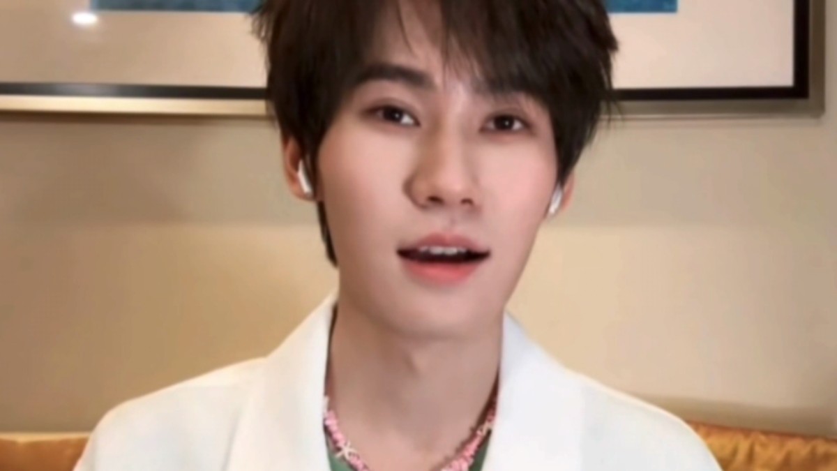 【张真源】20240518优酸乳直播 张真源cut