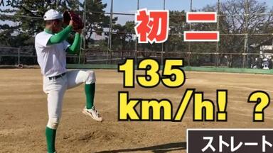 第100回甲子园】大阪桐荫中川卓也応援曲大阪桐蔭中川卓也应援歌