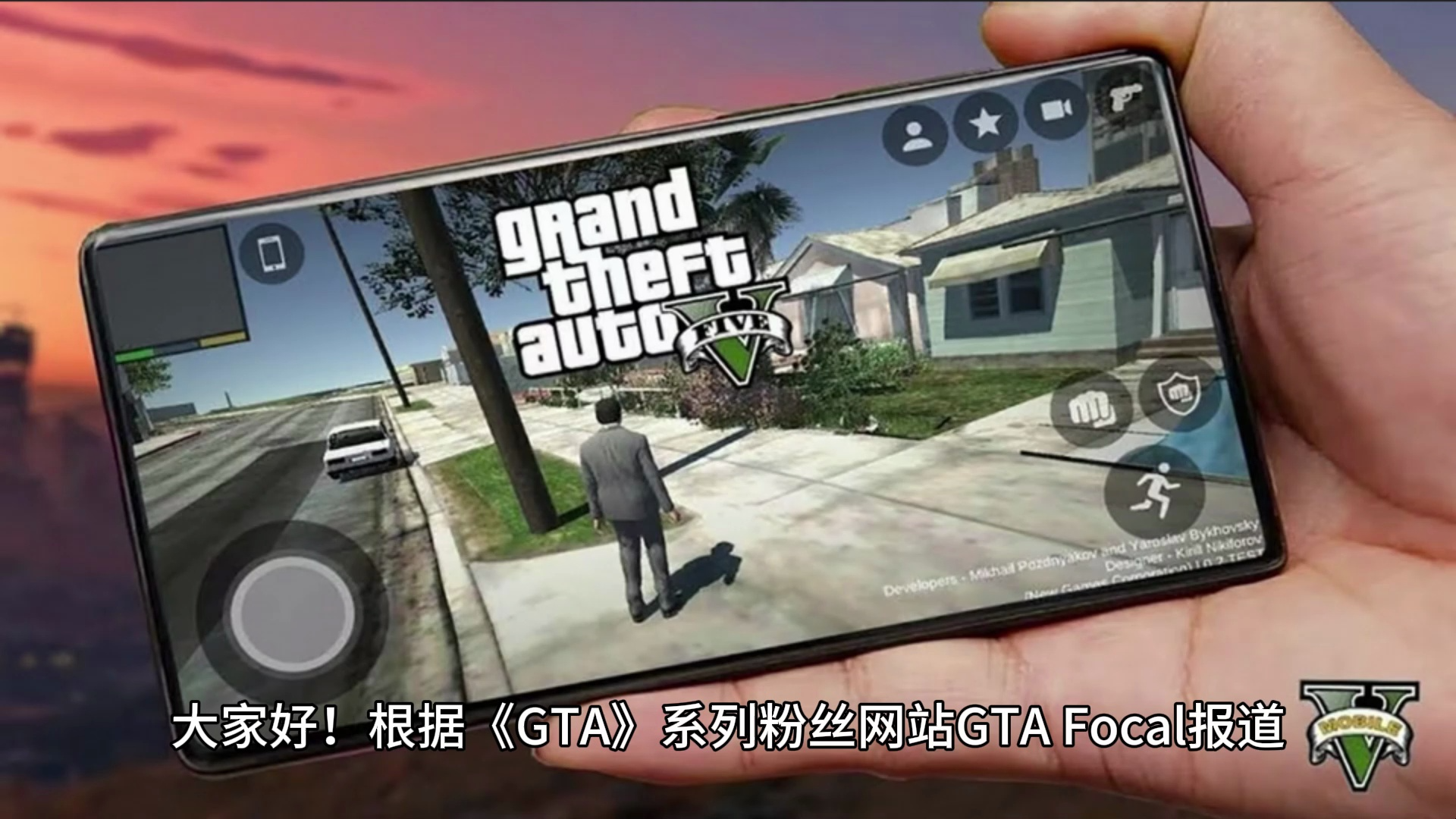 一群Mod制作者正在开发《GTA5》NS和安卓移植版单机游戏热门视频