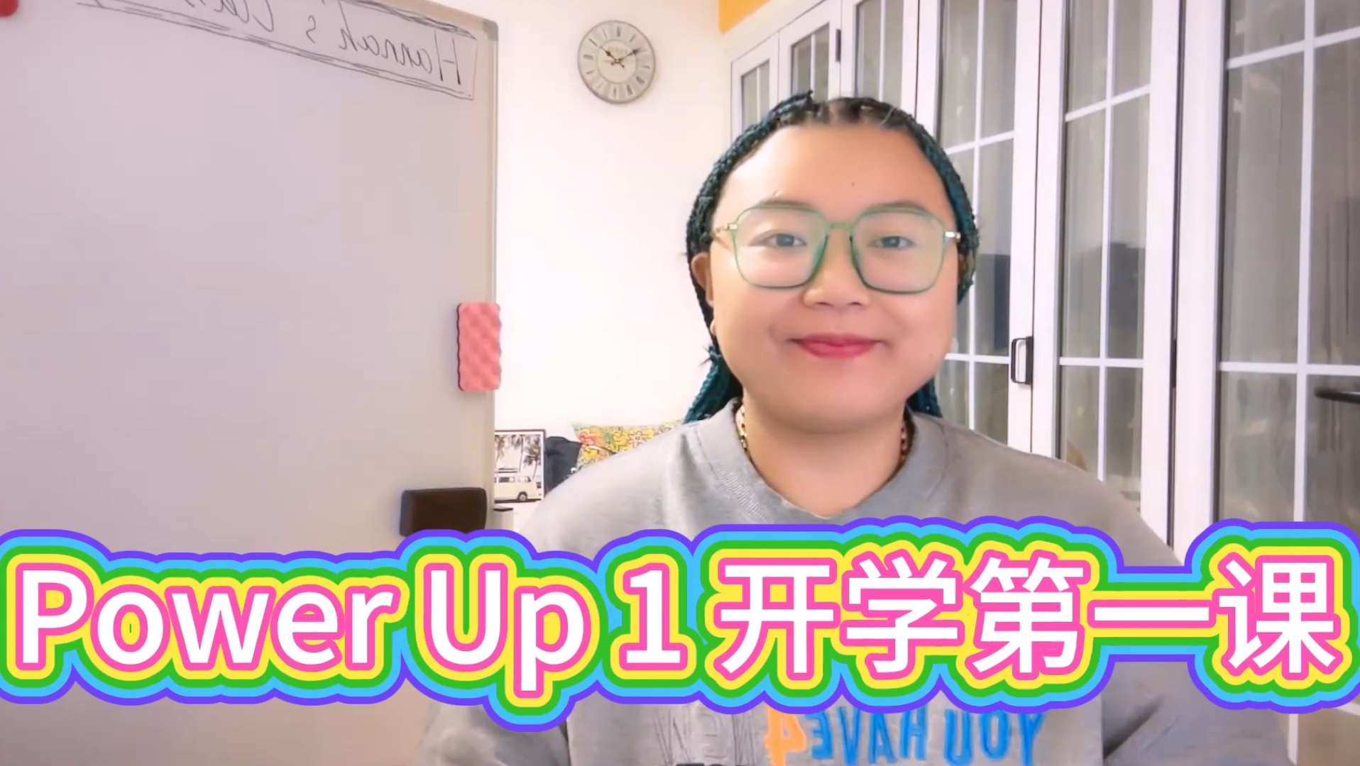 [图]Power up 1 开学第一课-认识教材