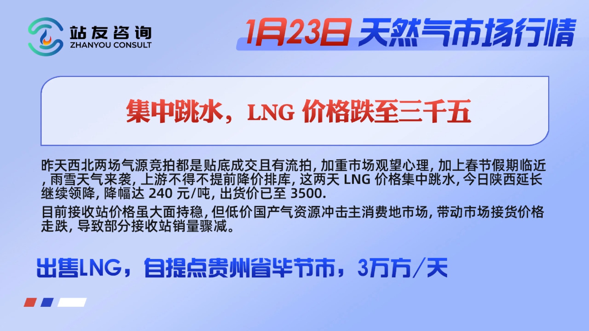 包含天然气为什么涨价的词条 包罗
天然

气为什么涨价的词条 天然气